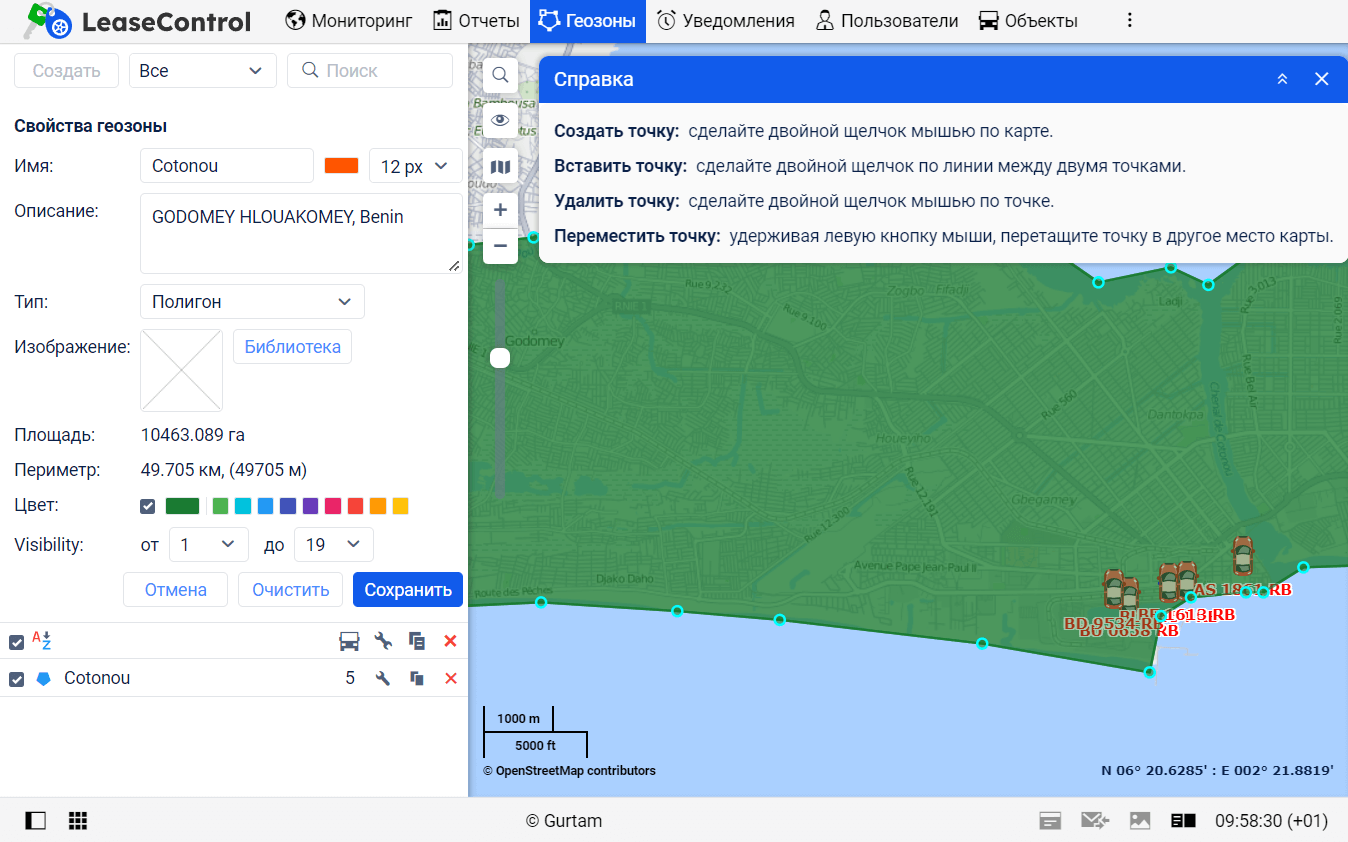 Custom geofences ru